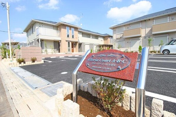 グローリアコートAの物件内観写真